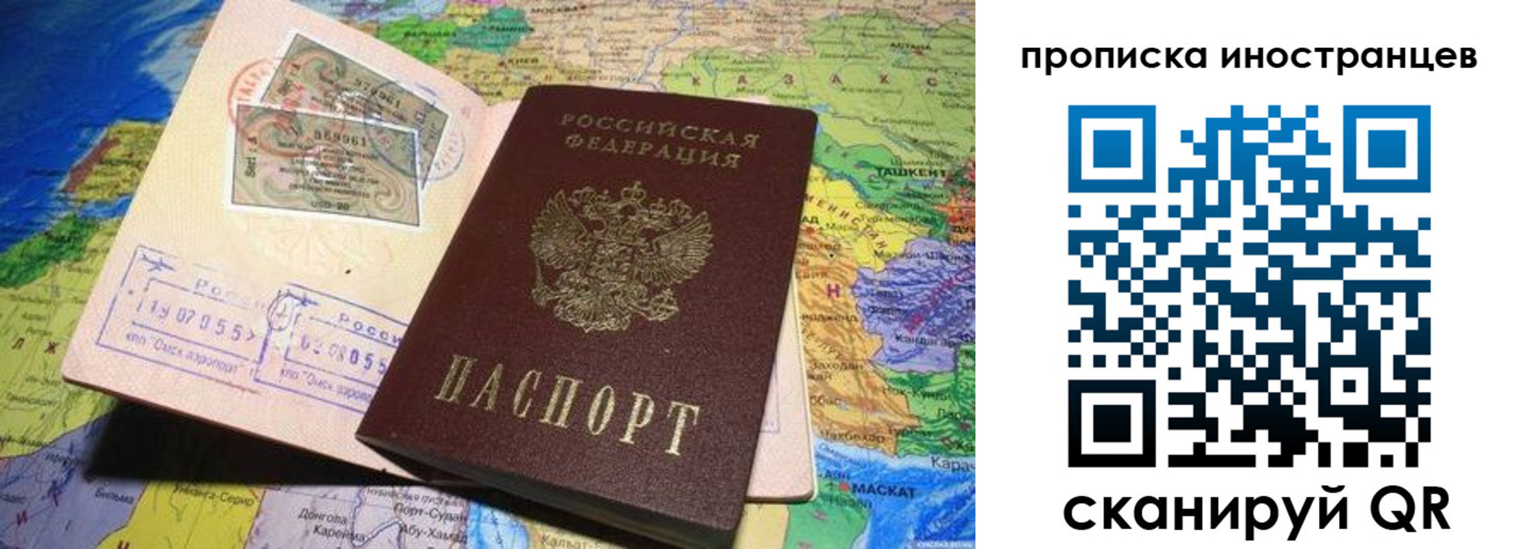 найти адрес прописки в Микуни