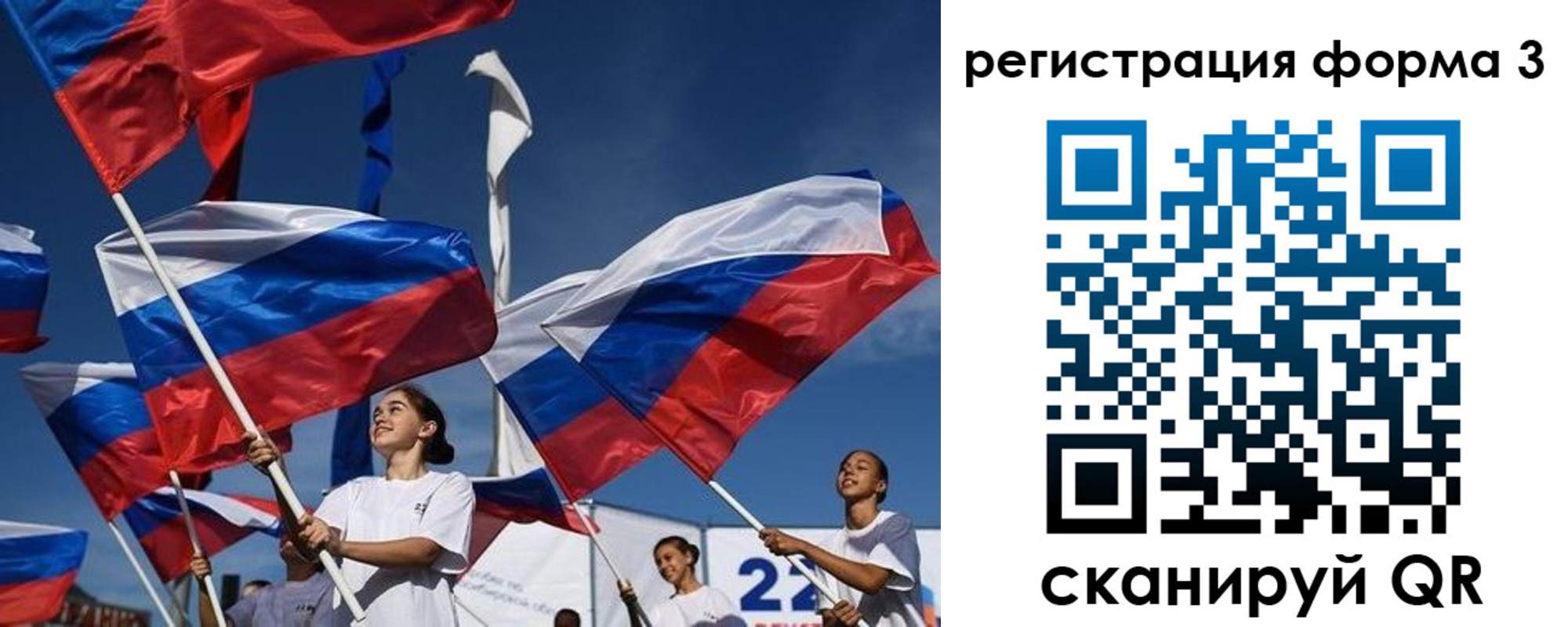 прописка для кредита в Микуни