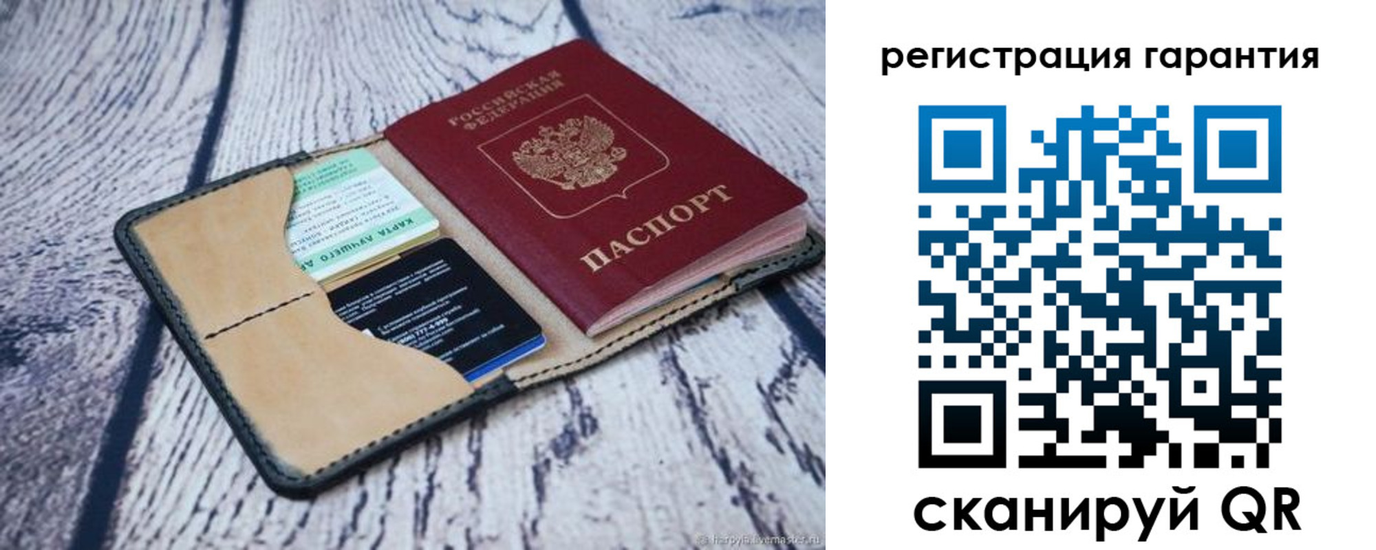 временная регистрация надежно в Микуни